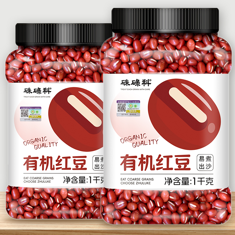 硃碌科东北有机红小豆2斤罐装