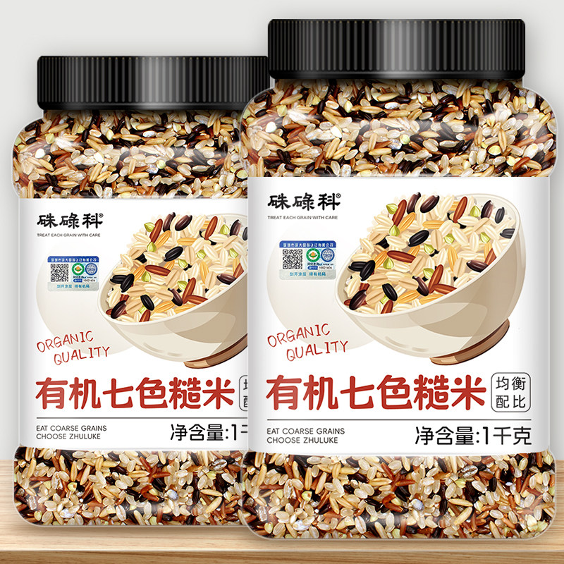 硃碌科有机七色糙米低糖低脂肪图片