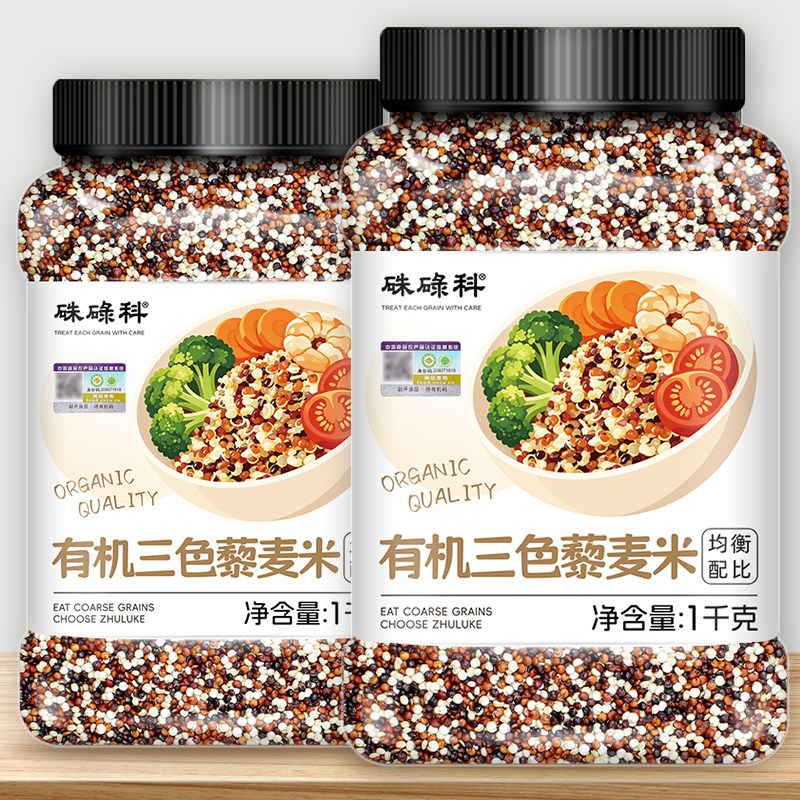硃碌科有机三色藜麦新米2斤罐装图片