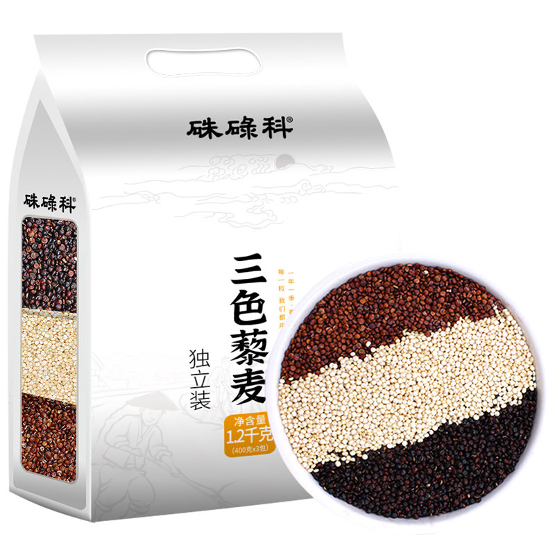 硃碌科三色藜麦400g*3袋联包白藜麦米红藜麦米黑藜麦米五谷粗杂粮
