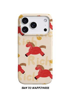 马年限定原创招财小红马适用苹果17PROMAX菲林手机壳iphone16plus软壳15萌系新年14可爱卡通全包简约二合一