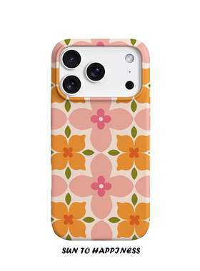 原创复古南洋风花纹适用苹果17PROMAX菲林手机壳iphone16plus软壳15民族文艺术14粉橙色全包个性时尚二合一