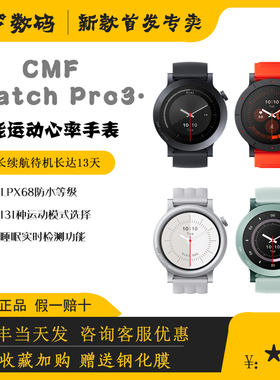 CMF by Nothing watch pro3代智能蓝牙手表心率监测通话运动续航