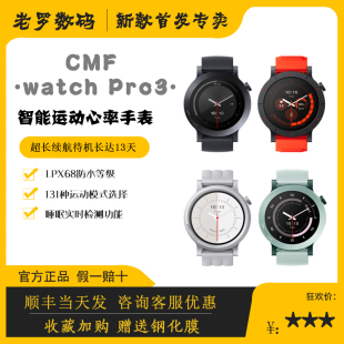 CMF by Nothing watch pro3代智能蓝牙手表心率监测通话运动续航