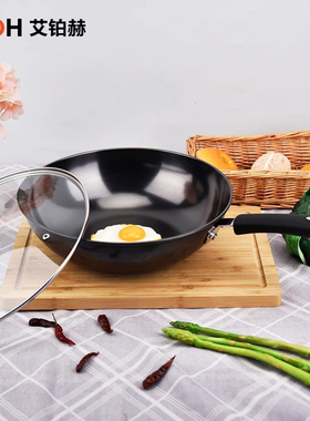 IBOH艾铂赫铁骑士炒锅家用炒菜锅老式煤气灶专用无涂层平底锅H991