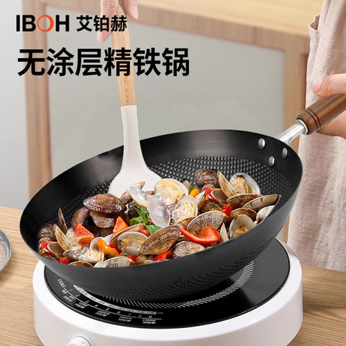 IBOH铁锅家用炒菜锅平底锅不粘锅