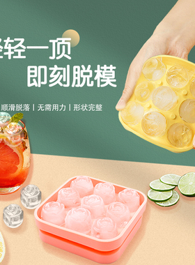 玫瑰花模具冰块冻冰格威士忌食品级硅胶制冰神器造型制冰盒制作器