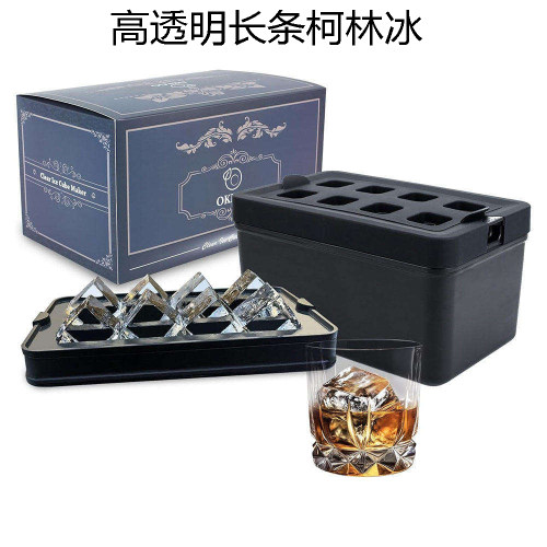 长条柯林冰高透无气泡制冰模具