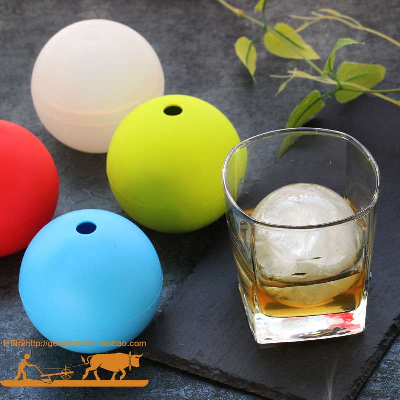 创意带盖圆形硅胶冰球冰格制冰块冰盒威士忌调酒冰球水信玄饼模具