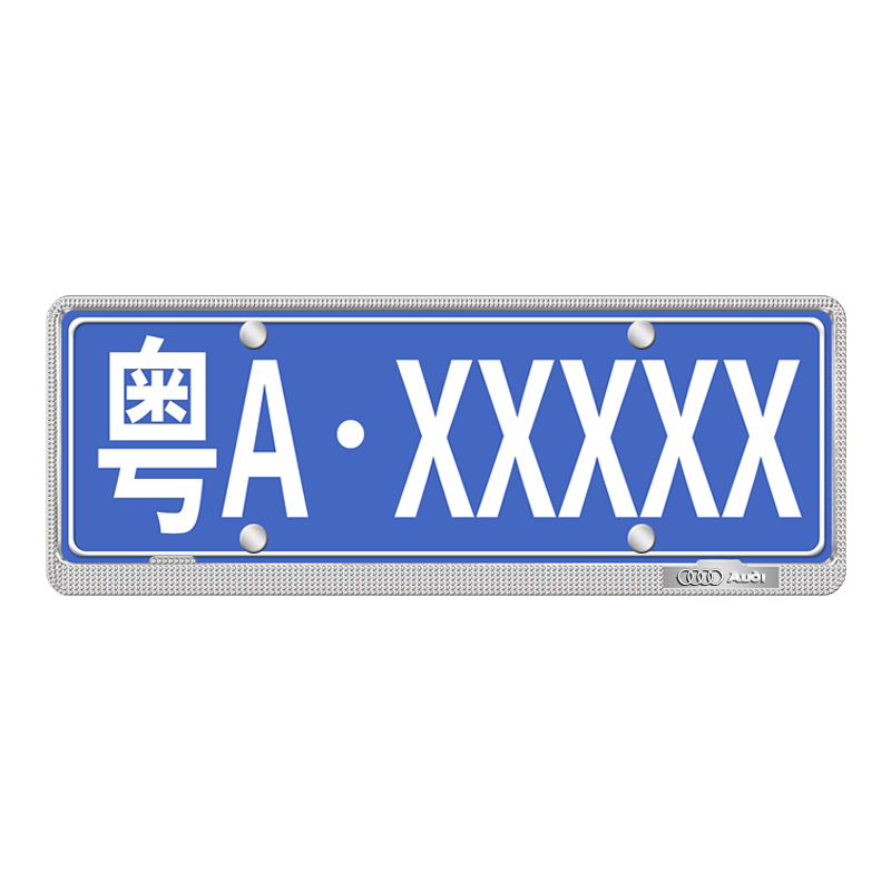 適用于奧迪車(chē)牌保護(hù)框A2/A3/A4L/Q1/Q2/Q3/Q5/Q6邊框鑲鉆石牌照框