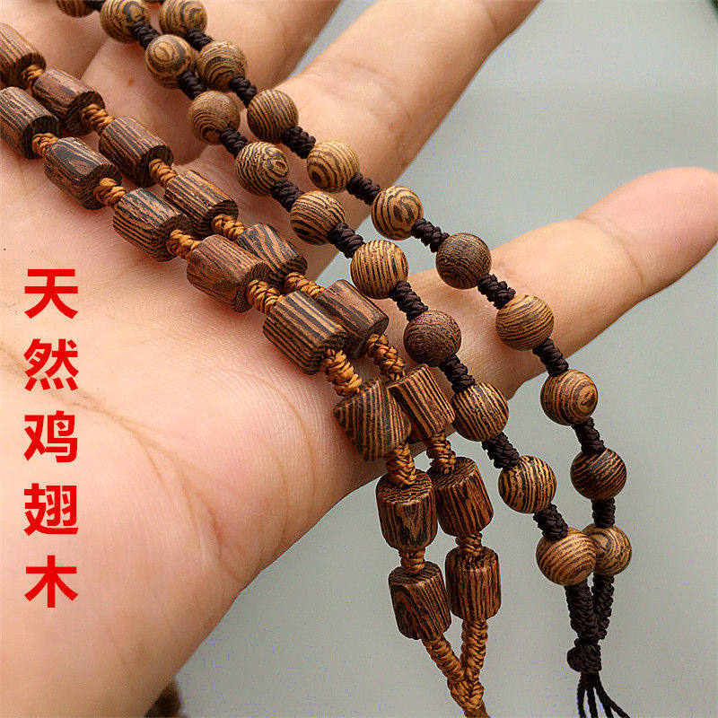 鸡翅木圆珠项链绳桶珠挂件绳玉线