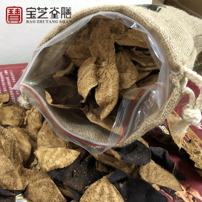 正宗新会陈皮泡水老陈皮干5年10年15年20年30年江门特产陈皮茶