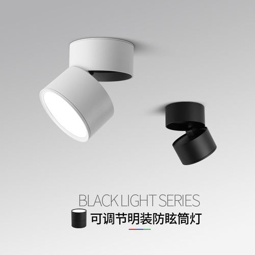 led明装筒灯吸顶式小圆家