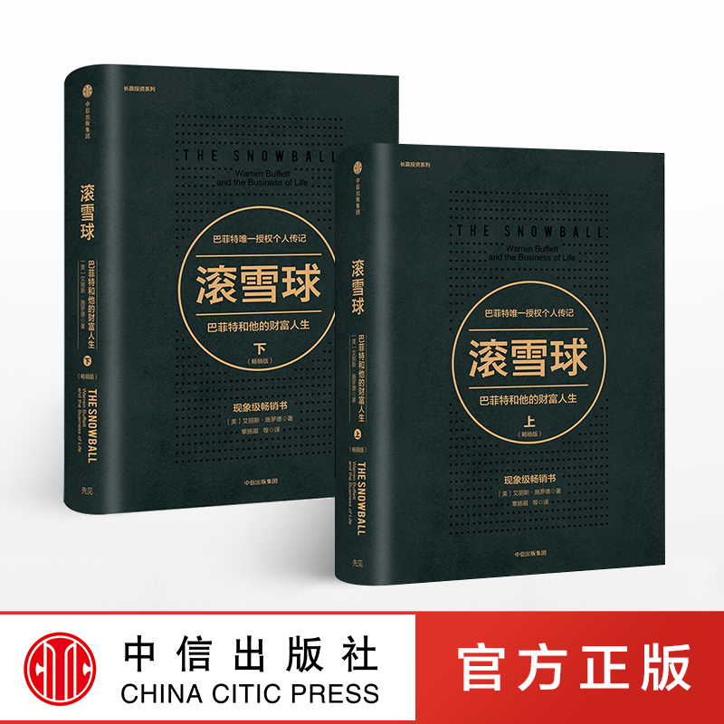 商業與金融