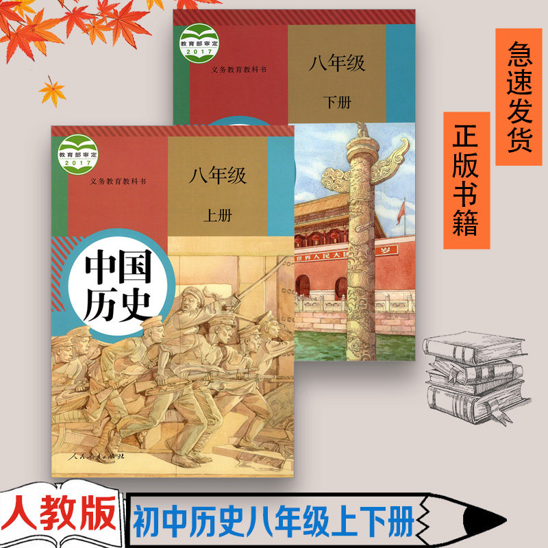 正版书籍  绿色印刷  急速发货