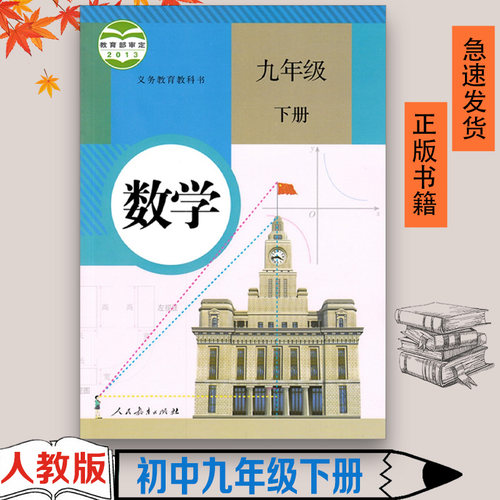 正版书籍  绿色印刷  急速发货