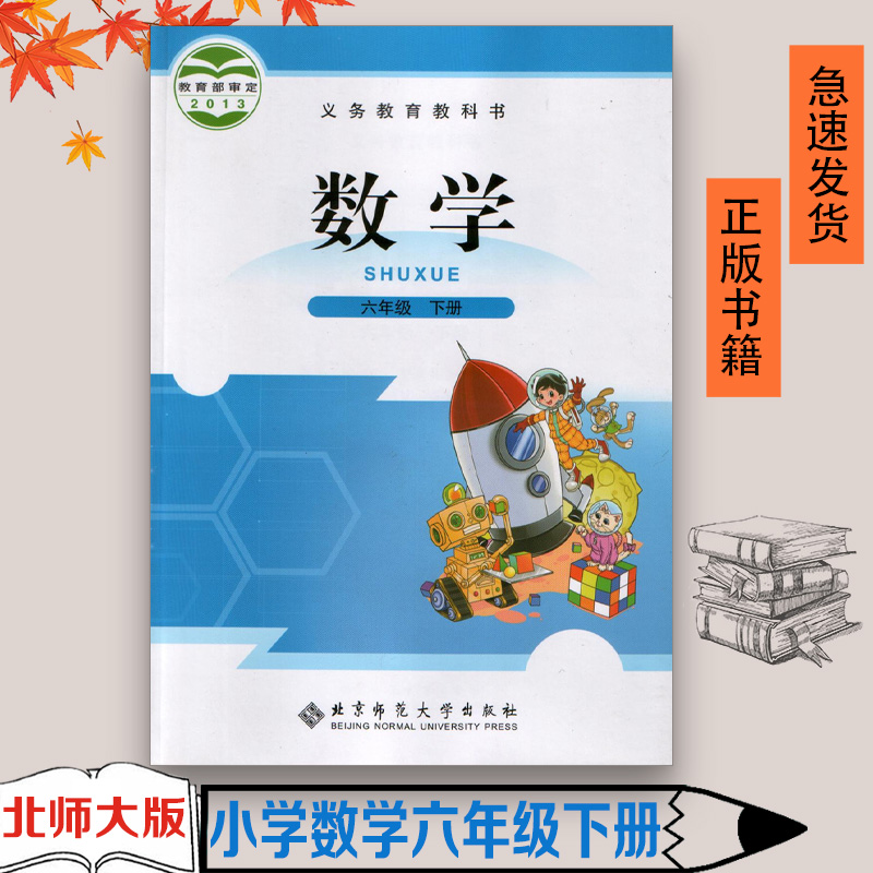 正版书籍  绿色印刷  急速发货