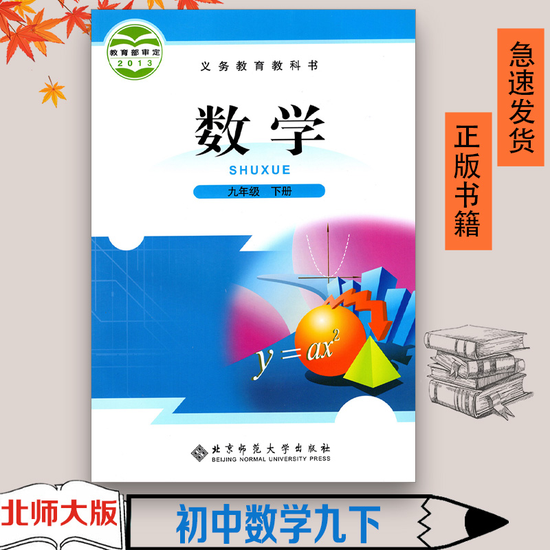 正版书籍  绿色印刷  急速发货