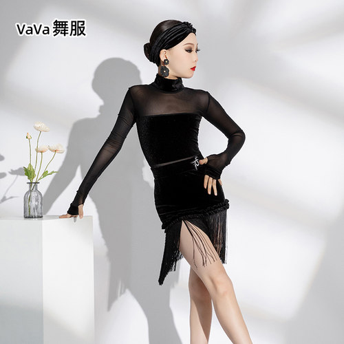 网纱拉丁舞流苏练功服演出服高领