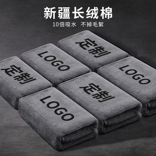 奥吉龙洗车毛巾各类车型logo定制