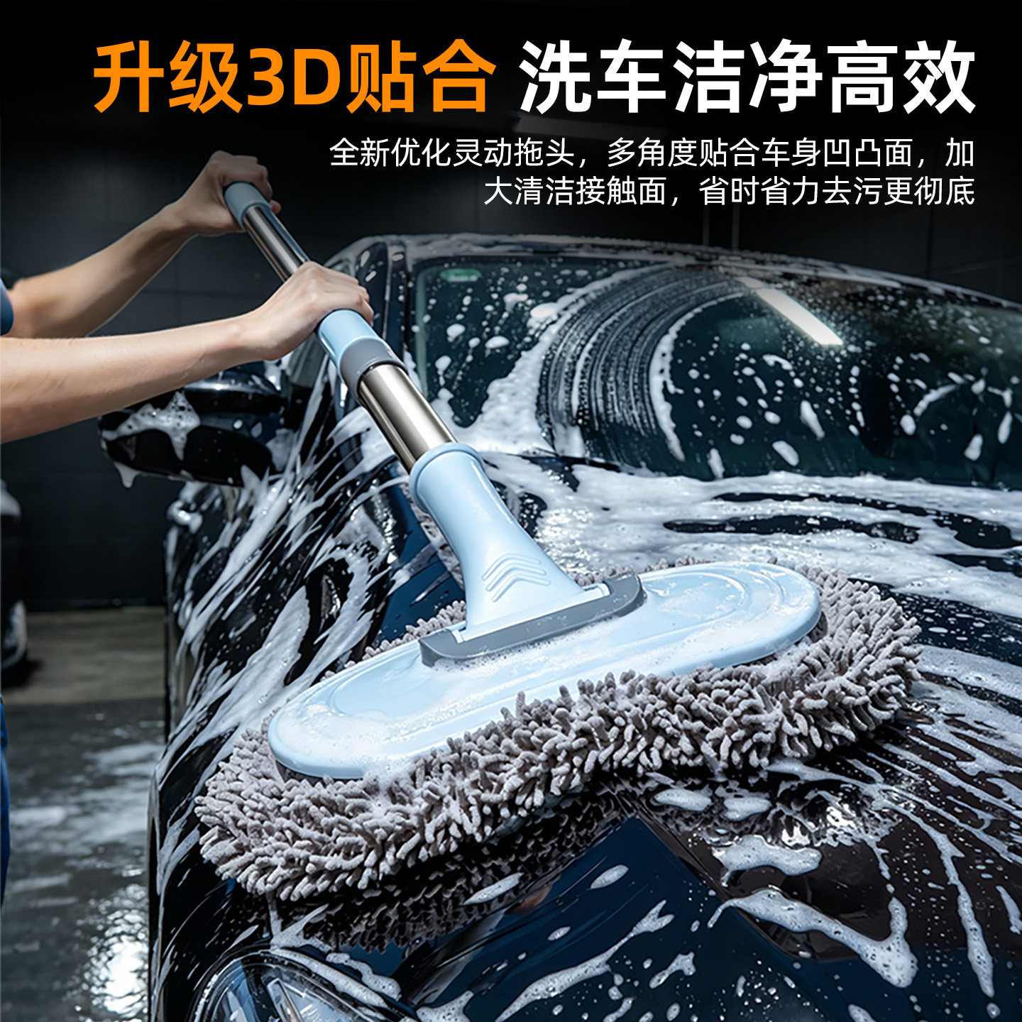 洗车拖把专用不伤车漆汽车刷子新款弯杆伸缩刷车擦车神器工具全套