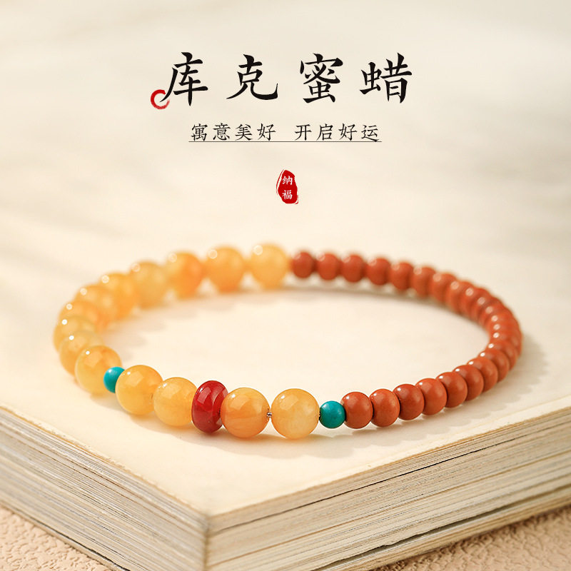 屿光 蜜蜡转运珠库克手链女款2026新款文玩单圈手饰中式串珠手串