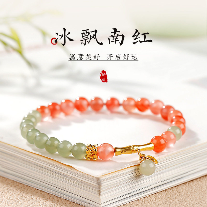 屿光 天然和田玉手链女冰飘南红转运珠手串竹节国风玉石玛瑙手饰