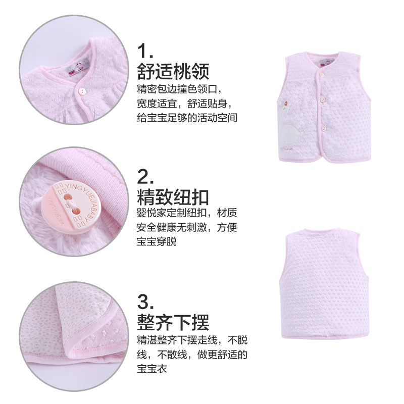 Gilet enfant - Ref 2070081 Image 3