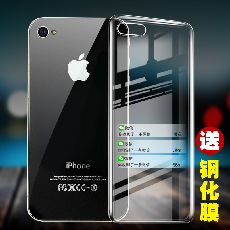 Æ»¹û4ÊÖ»ú¿ÇÆ»¹û4s±£»¤Ì×iphone4s¹è½ºÍ¸Ã÷Èí¿Ç·Àˤ´´ÒâʱÉÐÍâ¿Ç