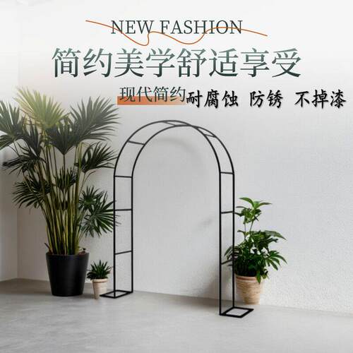 花架葡萄架铁线莲月季拱形花架