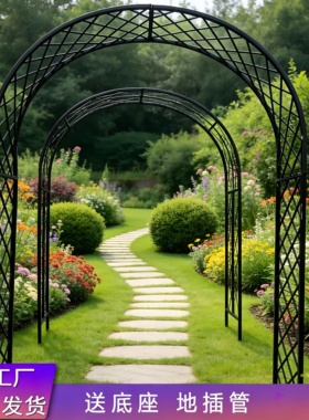 欧式铁艺拱门花架爬藤架庭院户外鲜花拱门月季爬藤庭院花园花支架
