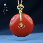 合涟 Melinda 梅林达 天然南红玛瑙吊坠18K金镶嵌平安扣玉坠女