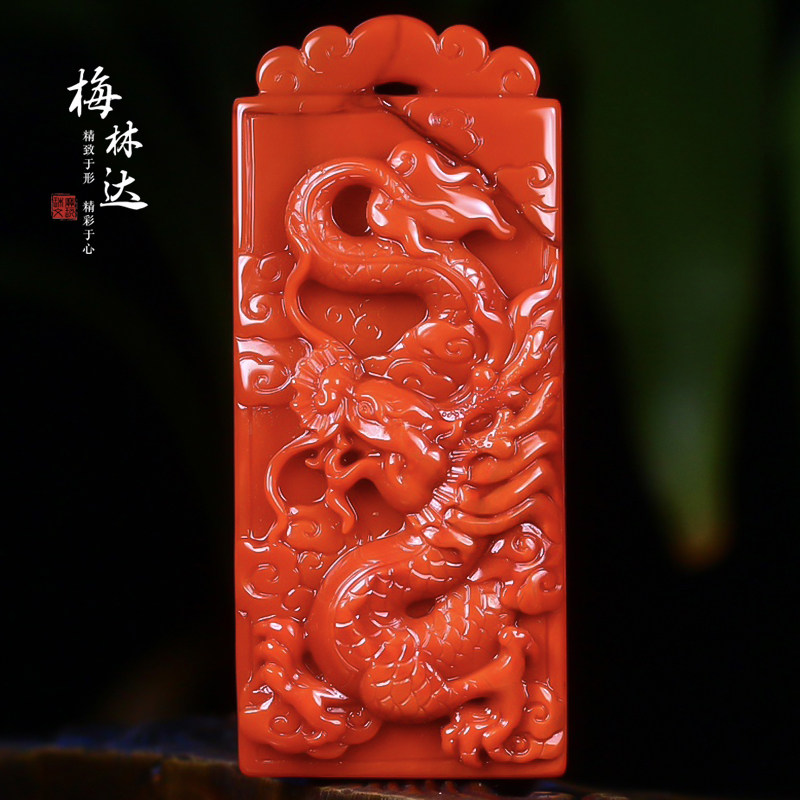 Melinda/梅林达【是故】天然南红玛瑙吊坠苏工精雕生肖龙霸气玉坠