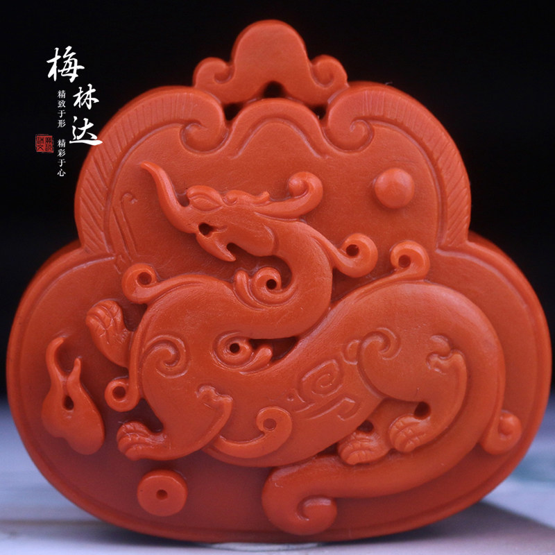 Melinda/梅林达【众恒】天然南红玛瑙吊坠苏工精雕仿古龙平安锁男