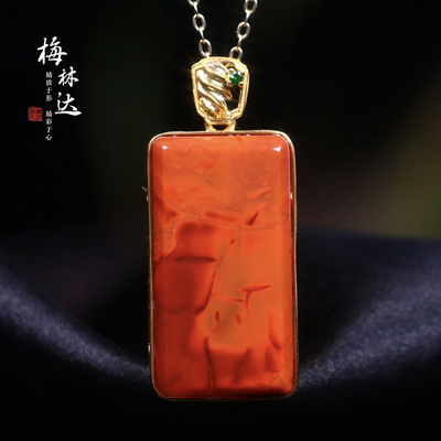 梅林达旗舰店天然南红玛瑙吊坠女