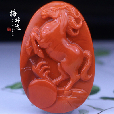 梅林达旗舰店天然南红玛瑙吊坠