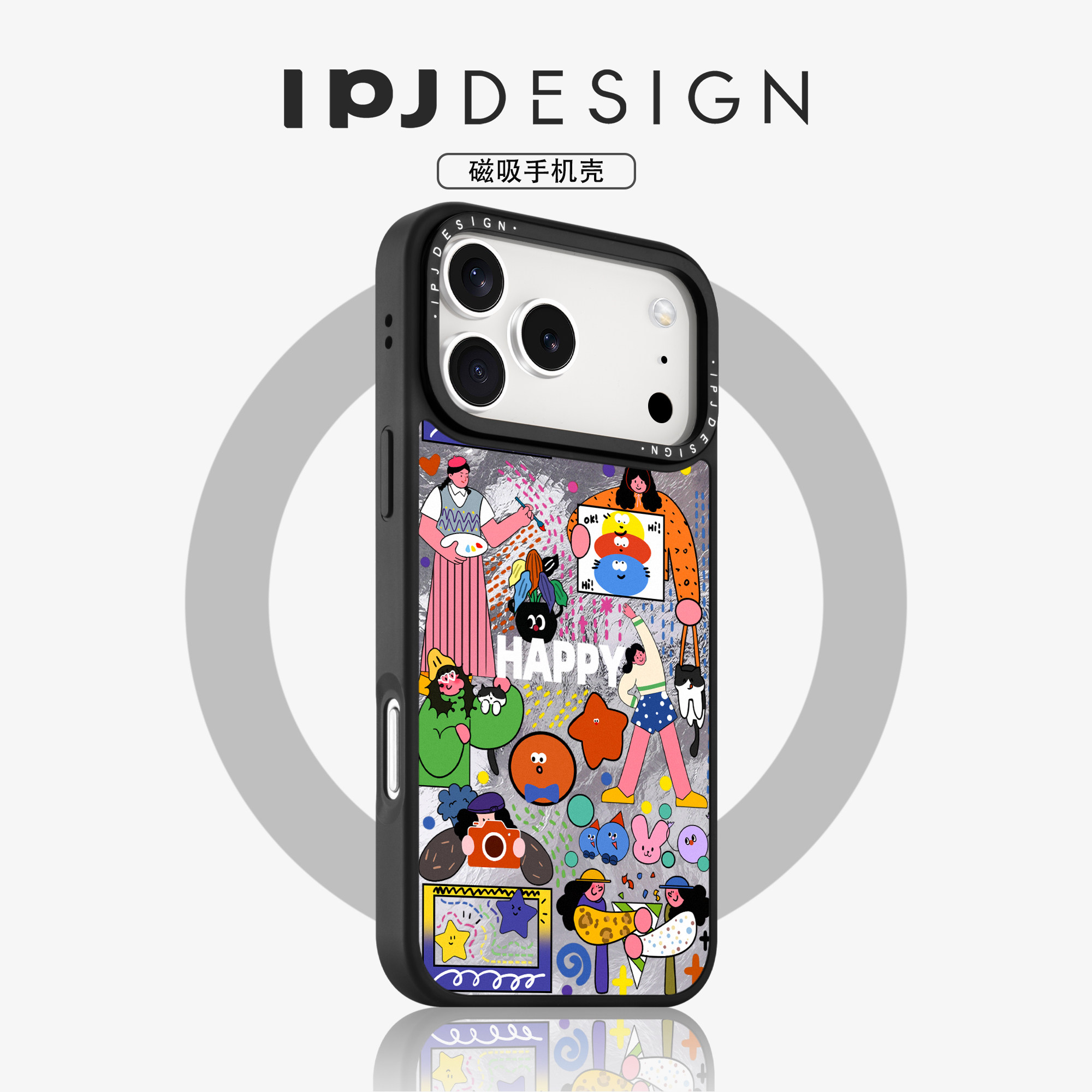 IPJ个性扁平风女孩冰川纹磁吸手机壳17适用于iphone16promax苹果15PRO手机壳13女生14套12个性防摔,3C数码配件,手机保护套/壳,淘宝优惠券,粉丝福利购,淘宝优惠卷