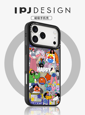 IPJ个性扁平风女孩冰川纹磁吸手机壳17适用于iphone16promax苹果15PRO手机壳13女生14套12个性防摔