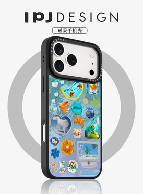 IPJ创意个性蓝绿色手账拼贴冰川纹磁吸壳适用于iphone17promax苹果16PRO手机壳15新款14套13防摔