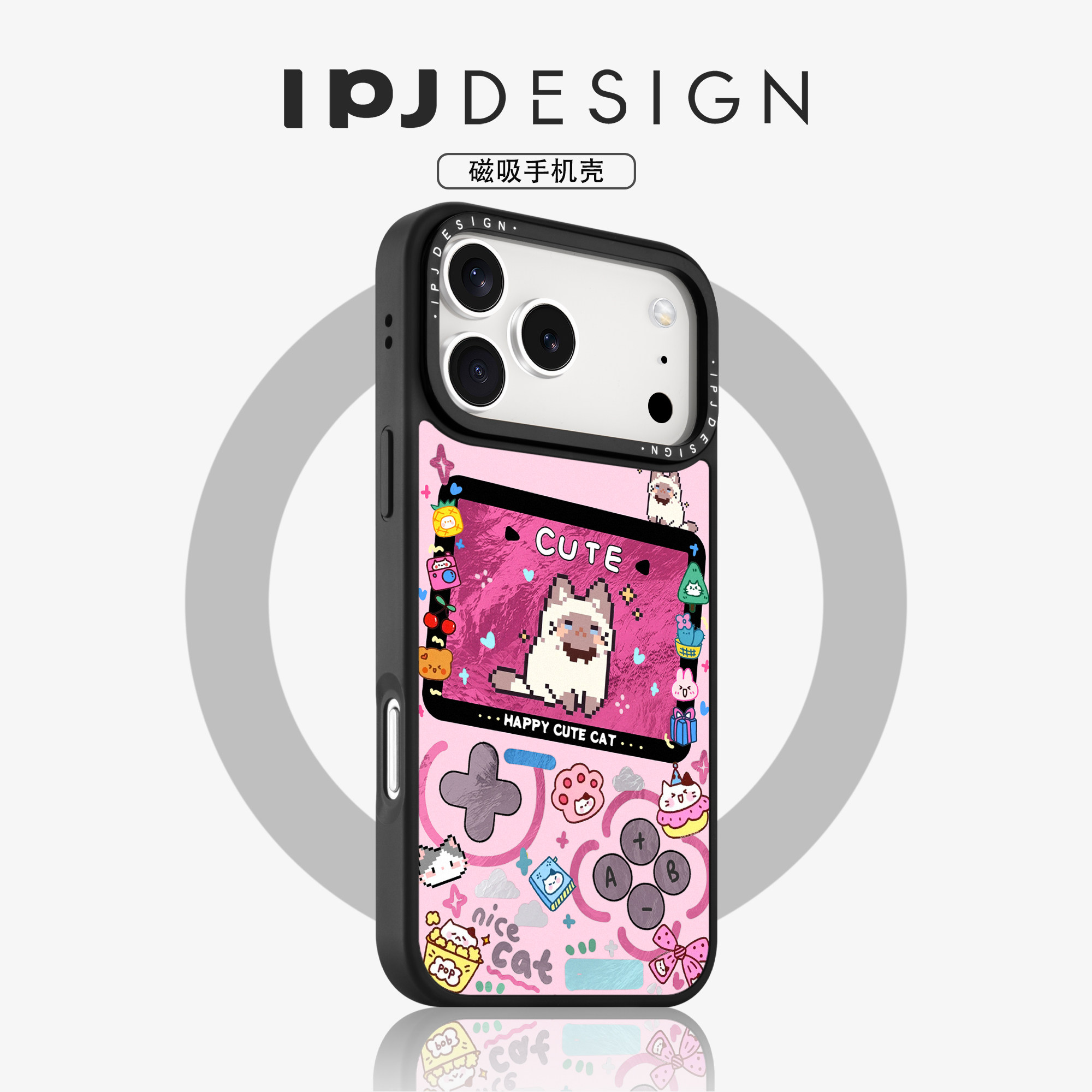 IPJ创意少女心超萌马赛克小猫冰川纹磁吸壳适用于iphone17