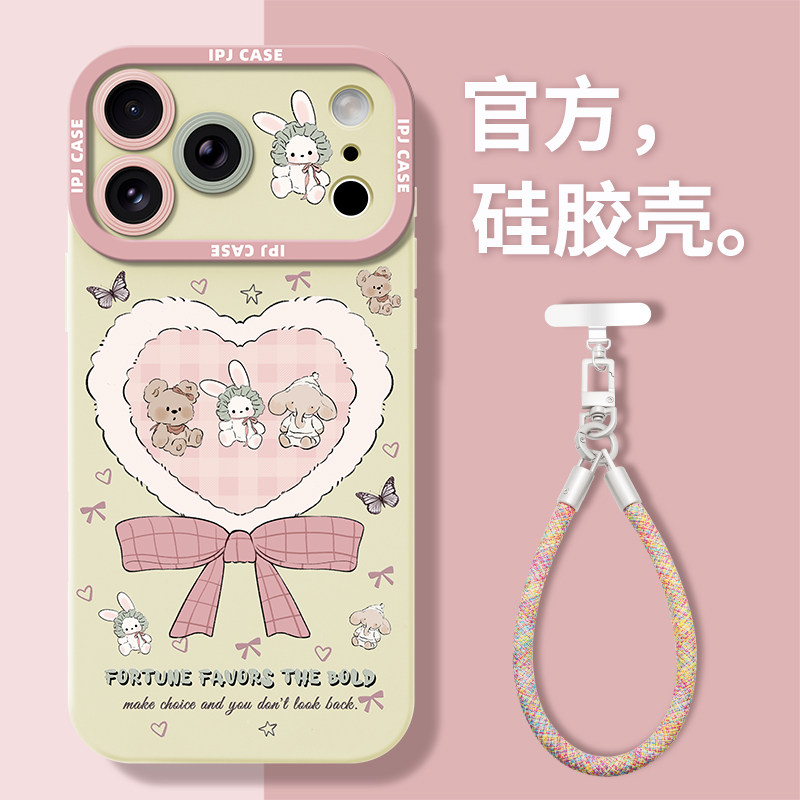 IPJ少女心多巴胺萌系卡通小动物手机壳适用iphone17pro