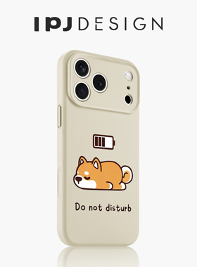 IPJ可爱柴犬电量液态手机壳17适用于iphone16promax苹果15PRO手机壳13卡通14套12硅胶防摔