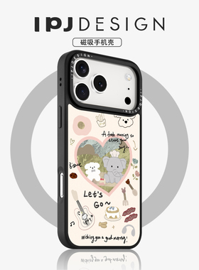 IPJ治愈系超好看萌系卷毛小狗狗冰川纹磁吸壳适用于iphone17promax苹果16PRO手机壳15新款14套13防摔