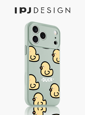 IPJ简约小鸭子液态手机壳17适用于iphone16promax苹果15PRO手机壳13卡通14套12硅胶防摔