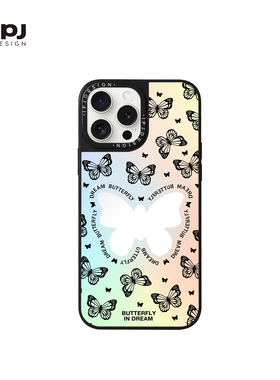 IPJ幻彩黑色镜面蝴蝶个性磁吸壳17适用苹果15promax手机壳iphone16Plus苹果13明星同款12防摔14小众