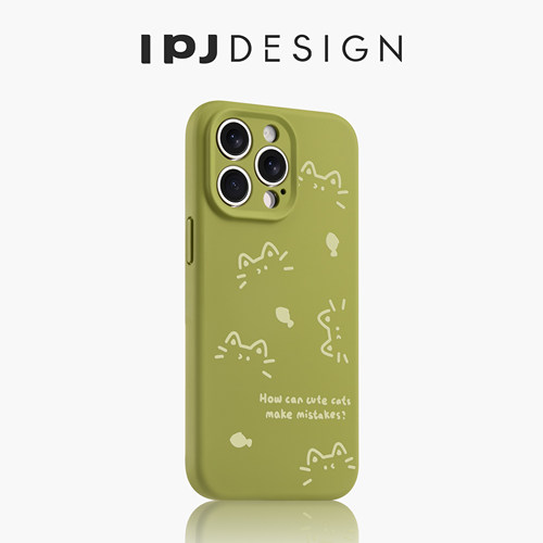 IPJ豆蔻绿可爱猫咪液态手机壳17适用苹果15promax手机壳iphone16Plus13个性12防摔14小众15卡通