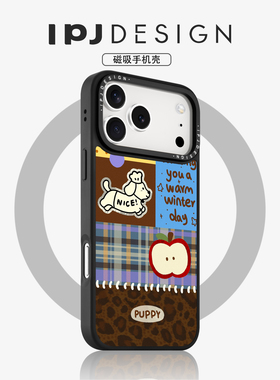 IPJ秋冬复古拼贴腊肠狗苹果冰川纹磁吸壳适用于iphone17promax苹果16PRO手机壳15新款14套13防摔