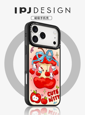 IPJ渐变色创意苹果凯蒂猫猫冰川纹磁吸壳适用于iphone17promax苹果16PRO手机壳15新款14套13防摔
