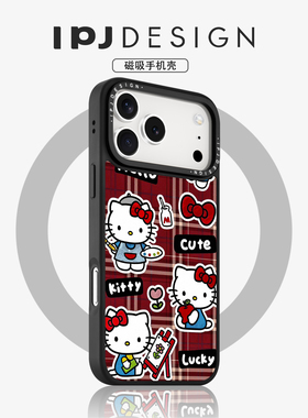 IPJ创意时尚潮流红格凯蒂猫冰川纹磁吸壳适用于iphone17promax苹果16PRO手机壳15新款14套13防摔