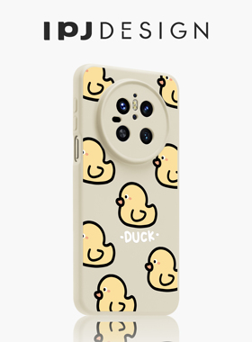 IPJ夏日简约卡通可爱鸭子手机壳17适用于华为mate70手机壳卡通小众华为mate70pro套mate防摔
